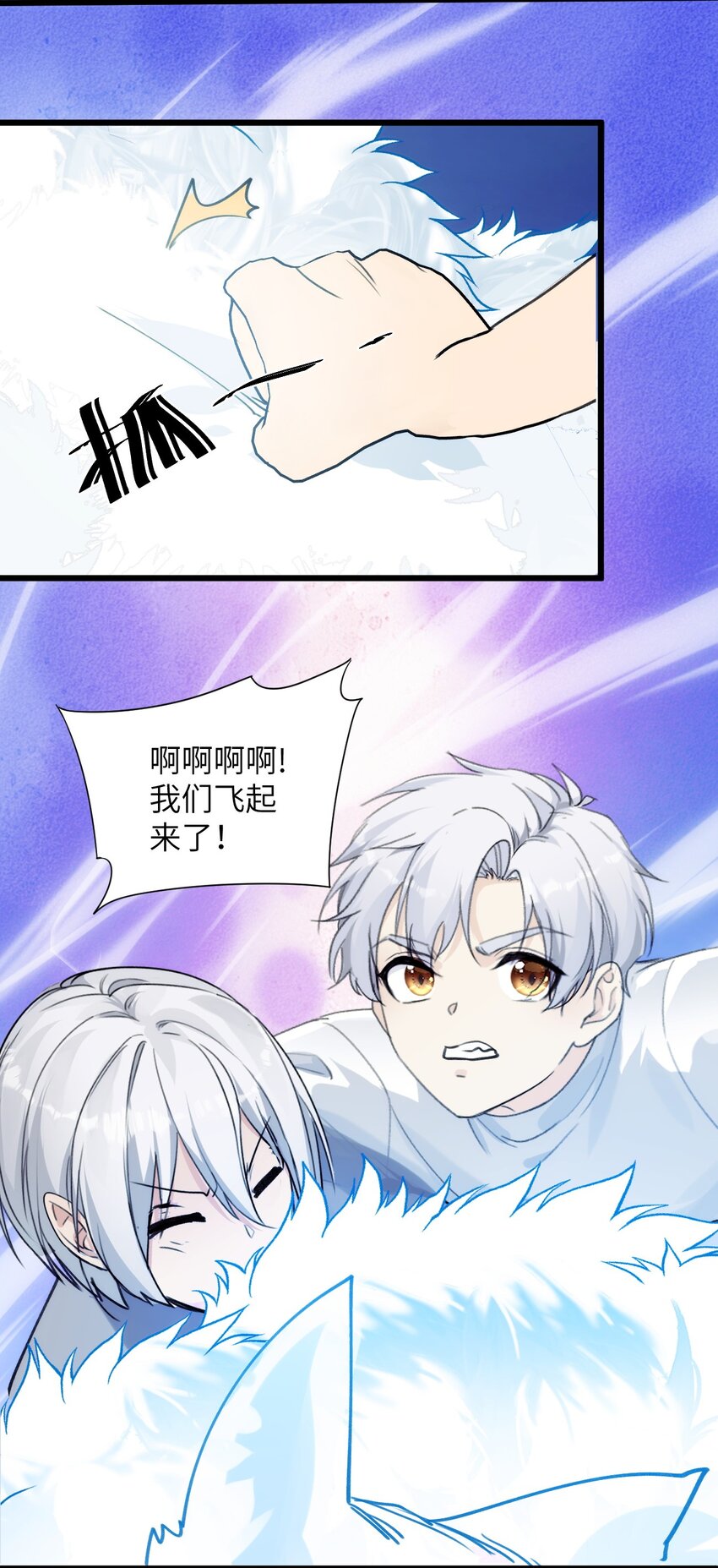 078 神明的接引者-第85话