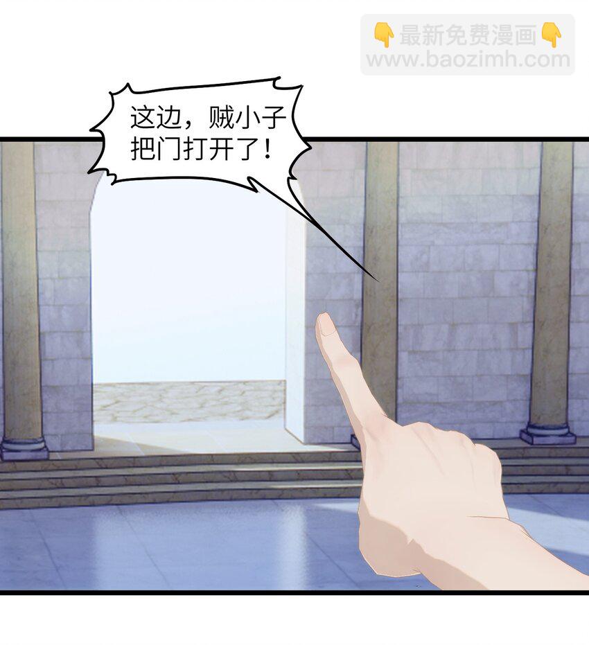 078 神明的接引者-第85话