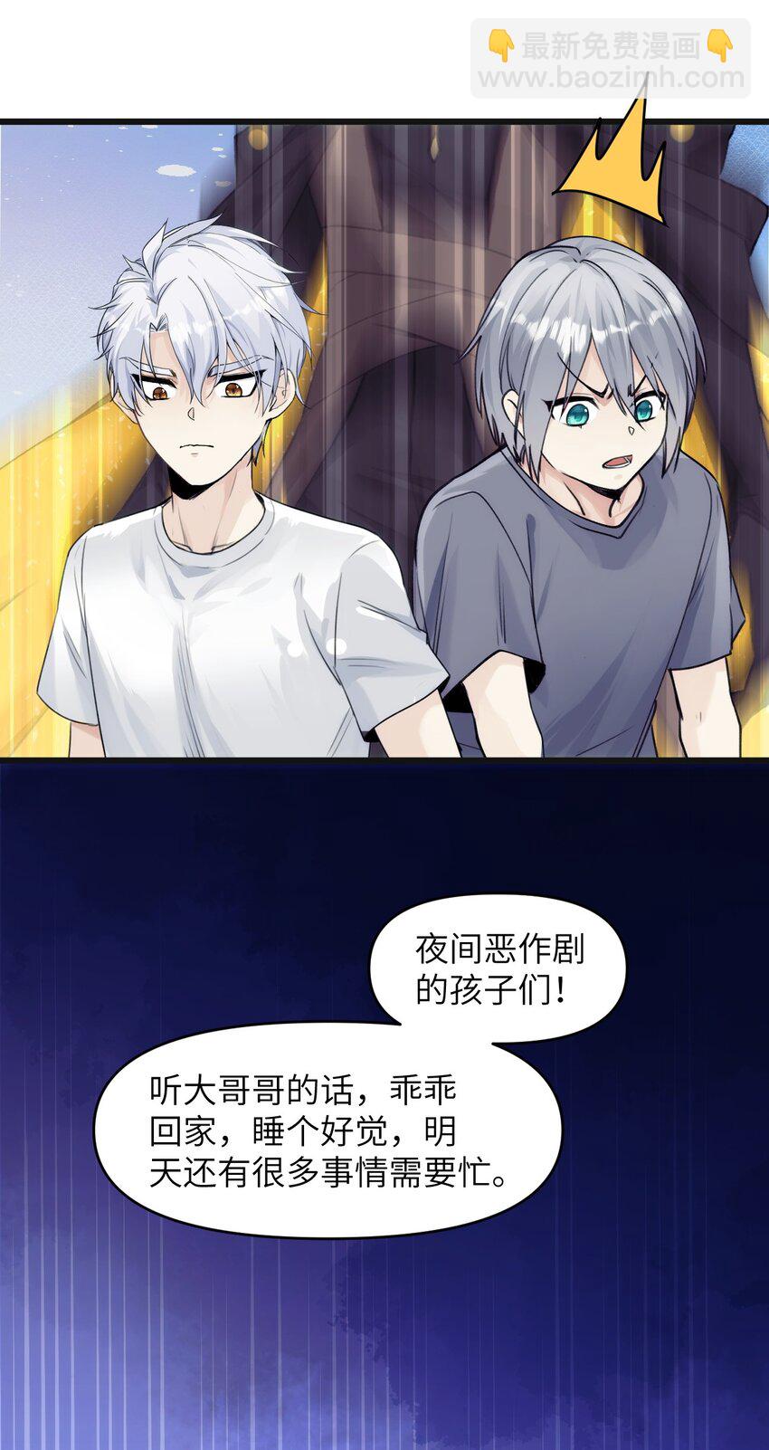 078 神明的接引者-第85话