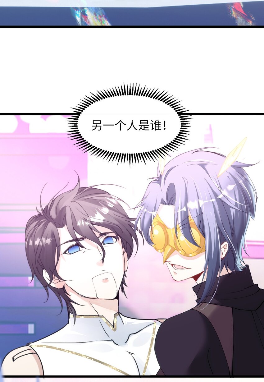 078 神明的接引者-第85话