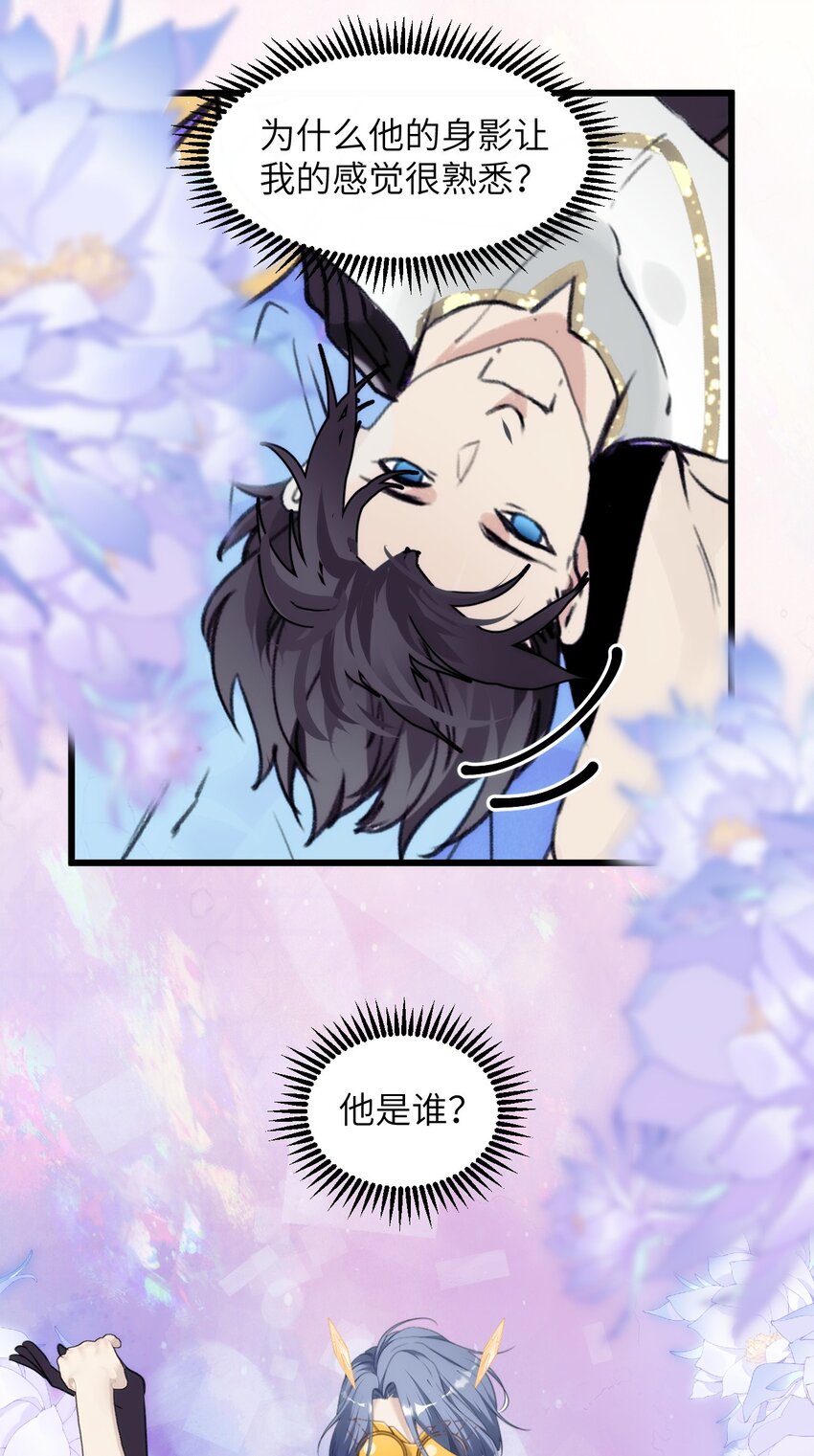 078 神明的接引者-第85话