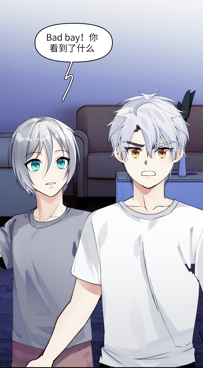 078 神明的接引者-第85话
