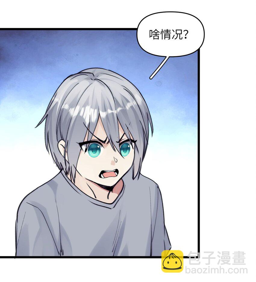 078 神明的接引者-第85话