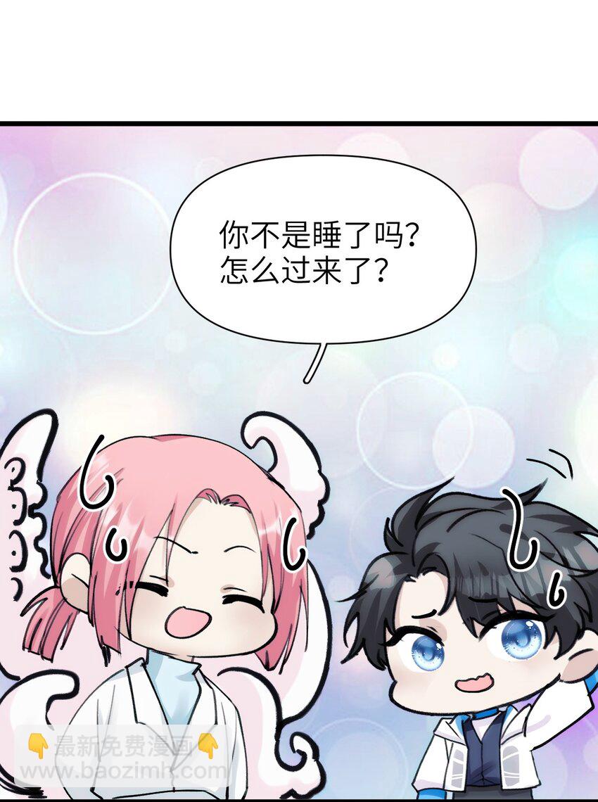 080 我的感觉可是很敏锐的！-第87话
