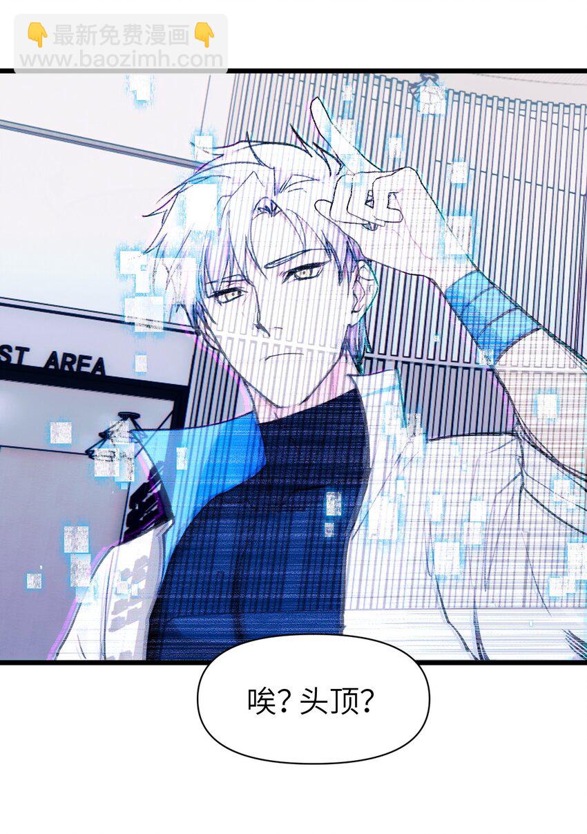 080 我的感觉可是很敏锐的！-第87话