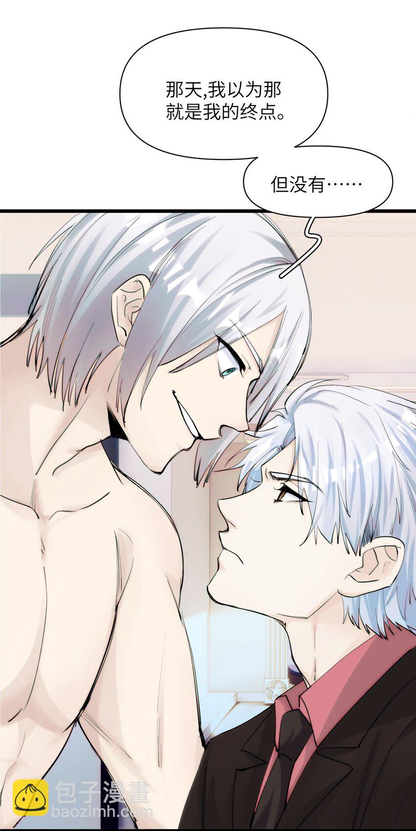 080 我的感觉可是很敏锐的！-第87话