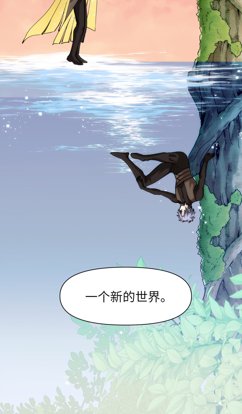 082 黑暗哨兵的精神图景-第89话