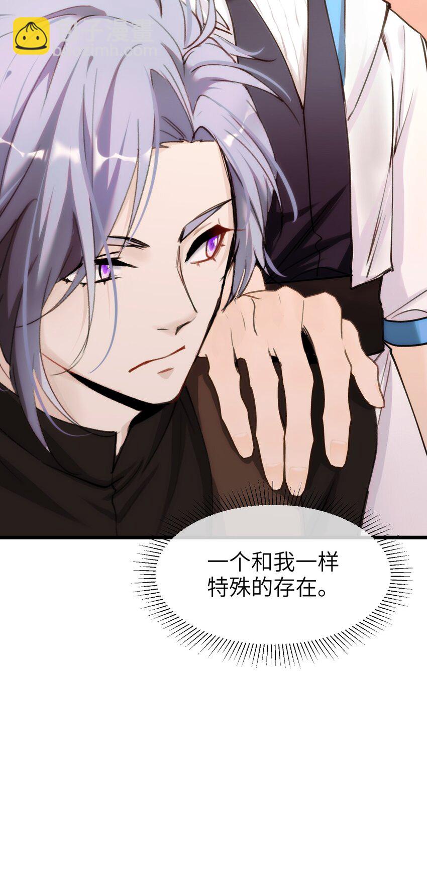 082 黑暗哨兵的精神图景-第89话
