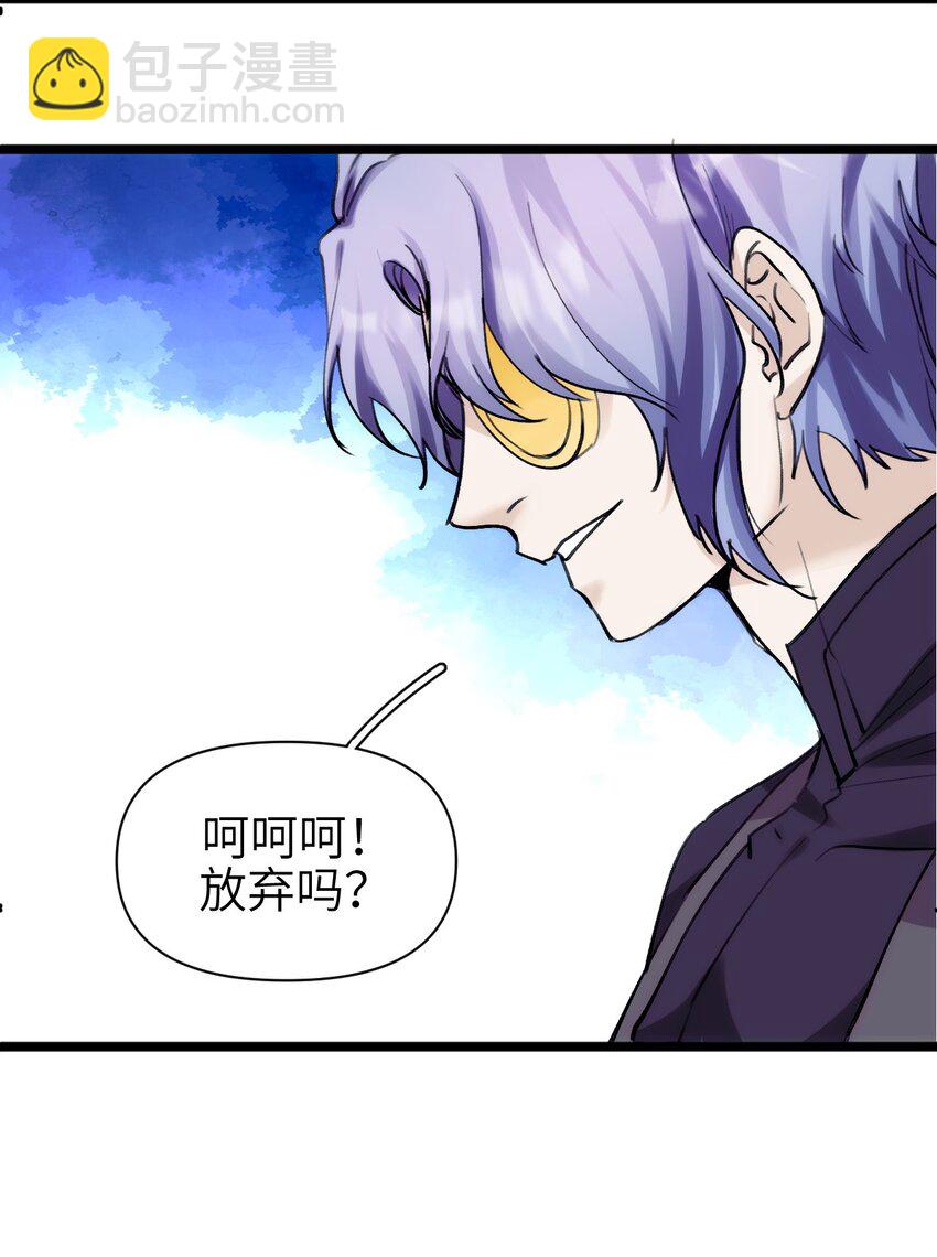 085 神明-第91话