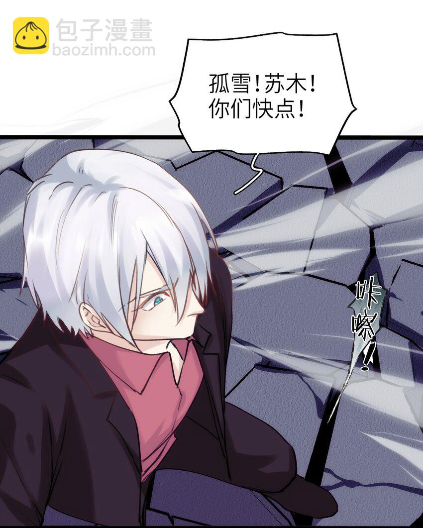 085 神明-第91话