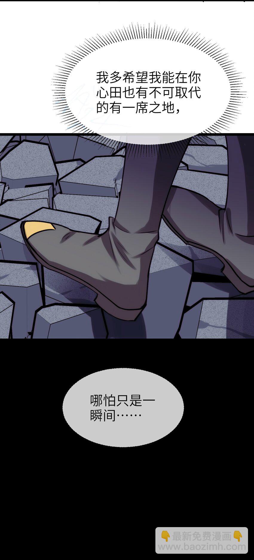 085 神明-第91话