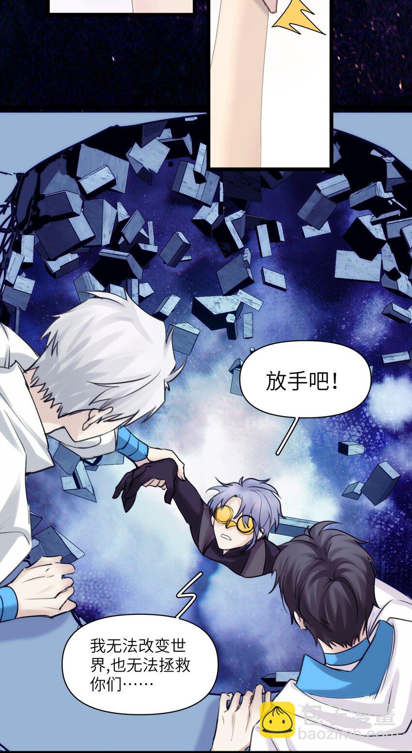 085 神明-第91话
