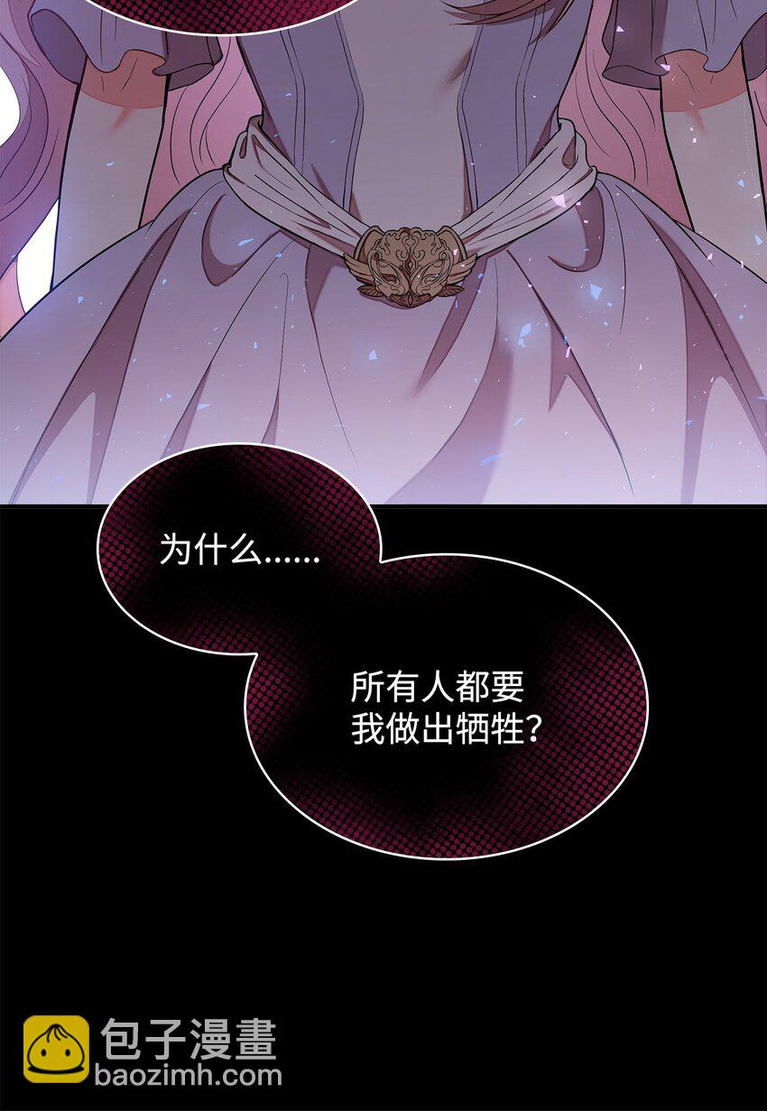 01 情不自禁(1/3)-第1话