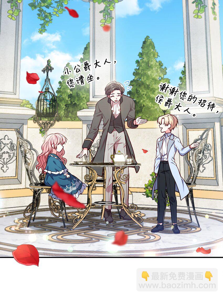 01 情不自禁(1/3)-第1话