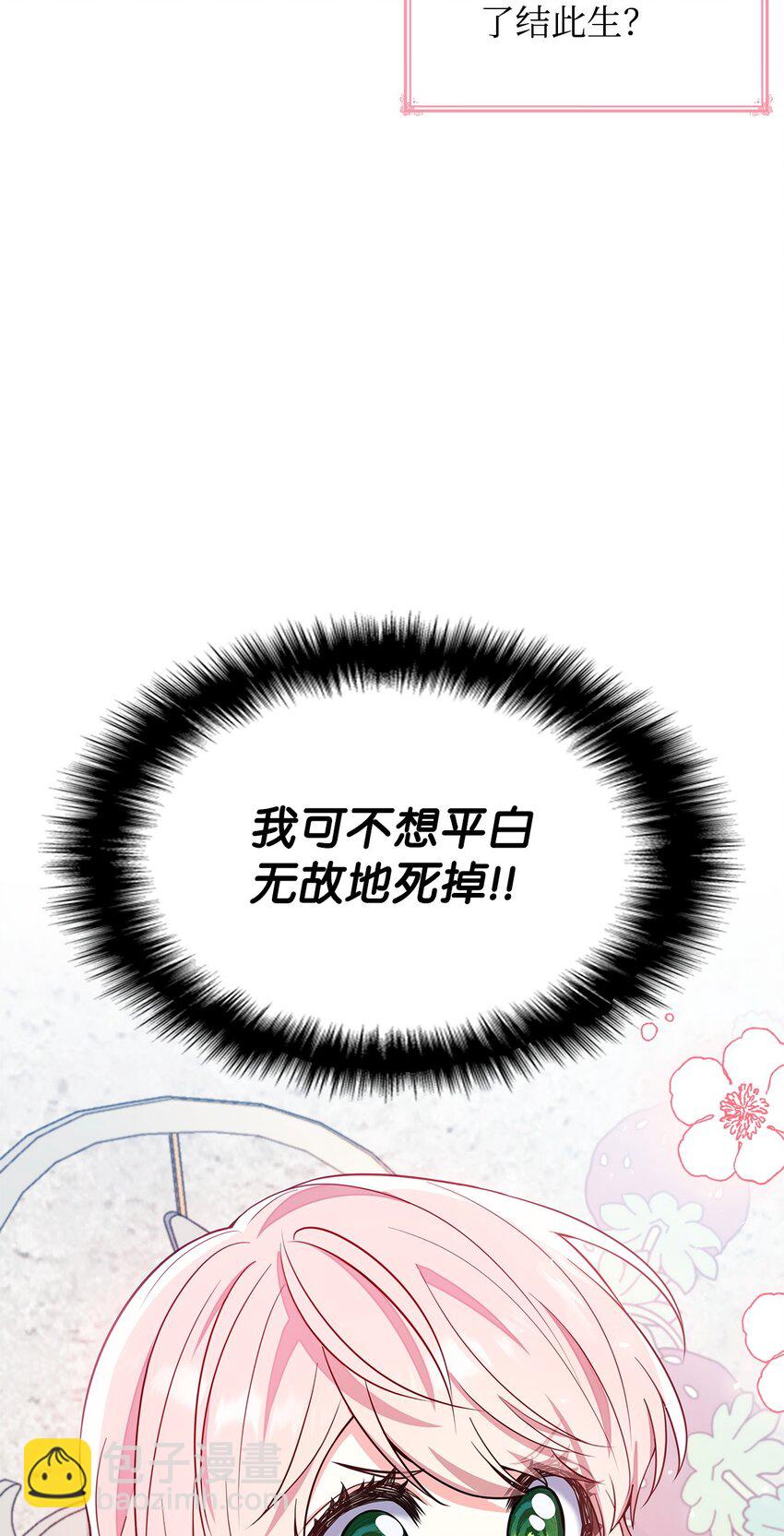 01 情不自禁(1/3)-第1话