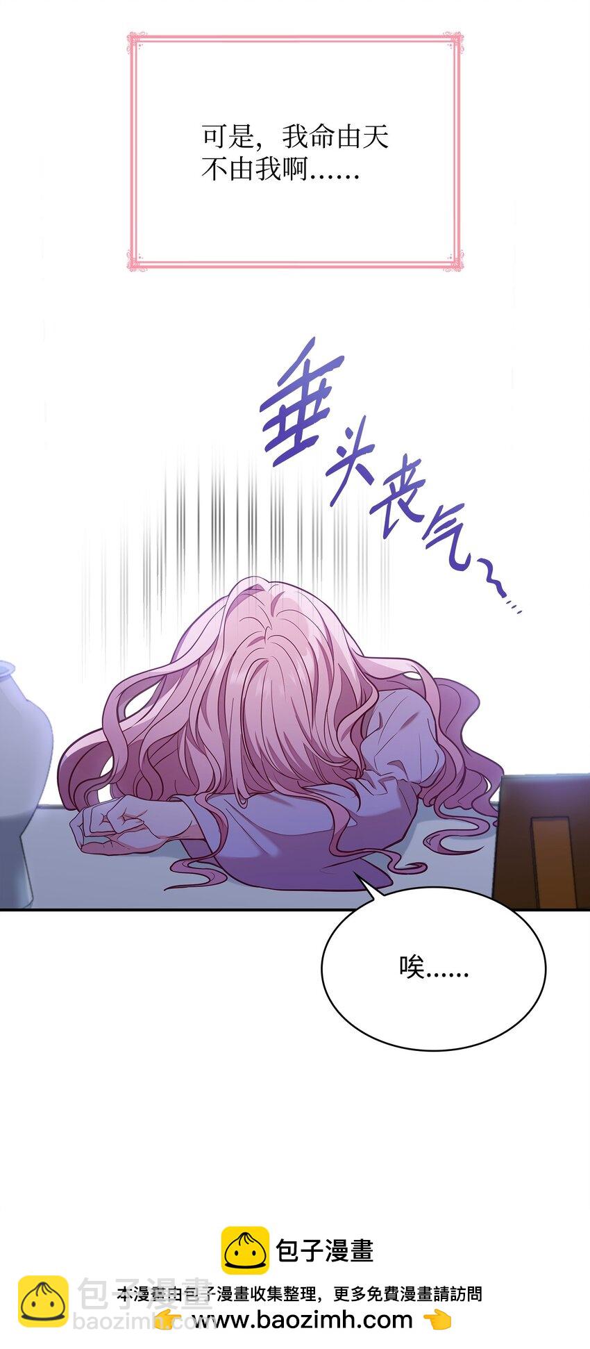 01 情不自禁(1/3)-第1话