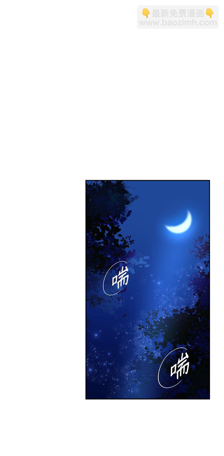 11 重逢(1/2)-第11话