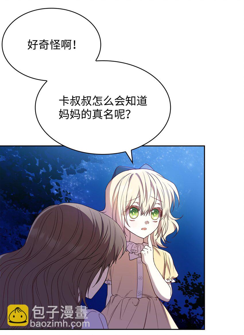 11 重逢(1/2)-第11话