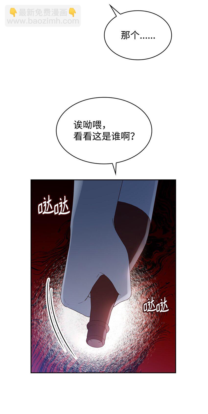 11 重逢(1/2)-第11话