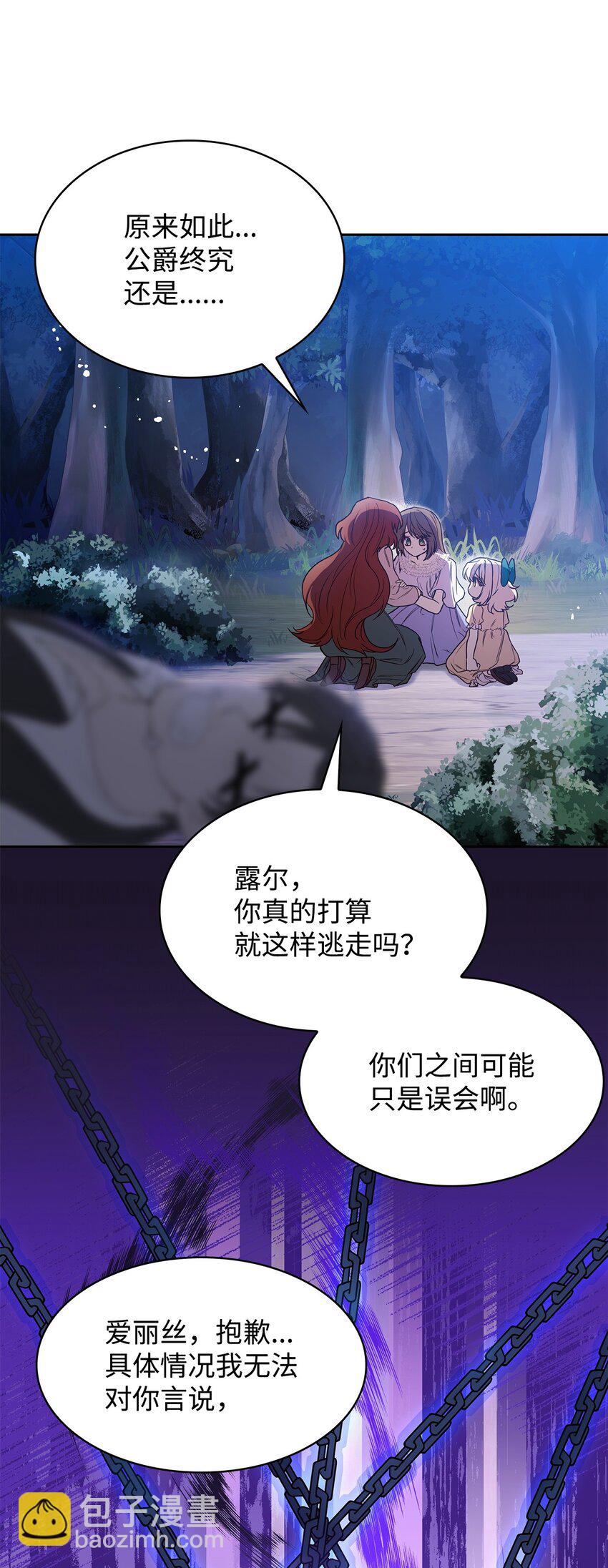 11 重逢(1/2)-第11话