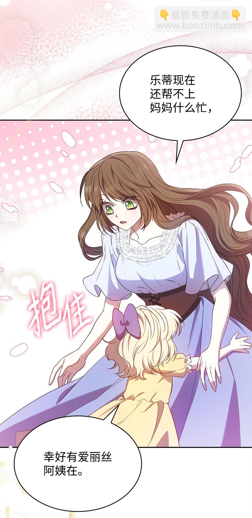 11 重逢(1/2)-第11话