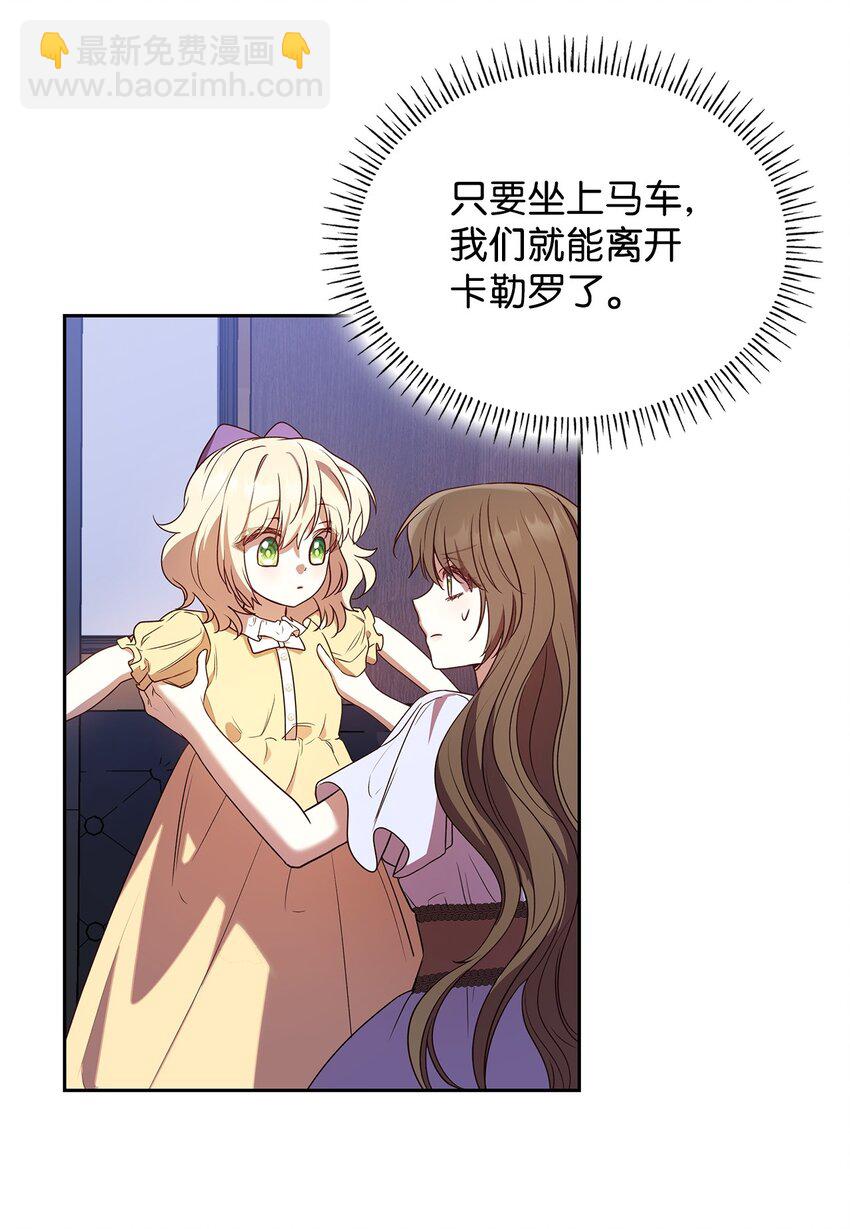 11 重逢(1/2)-第11话