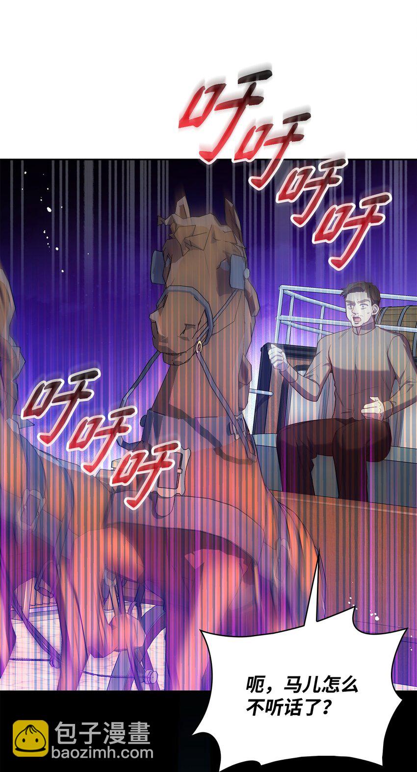 11 重逢(1/2)-第11话