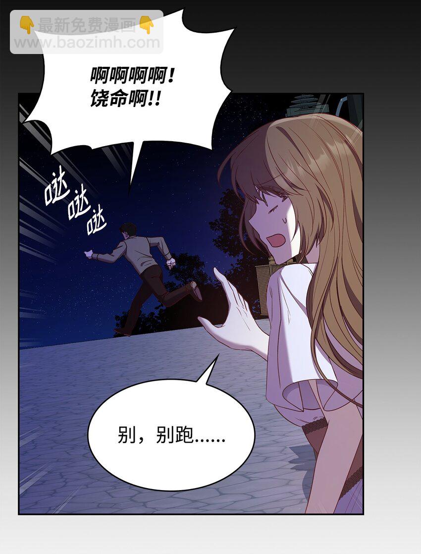 11 重逢(1/2)-第11话