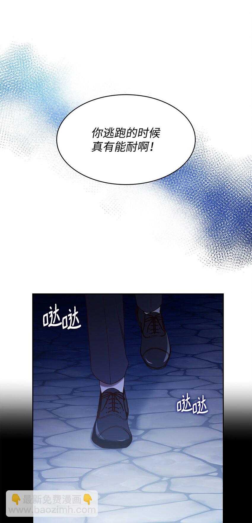 11 重逢(1/2)-第11话