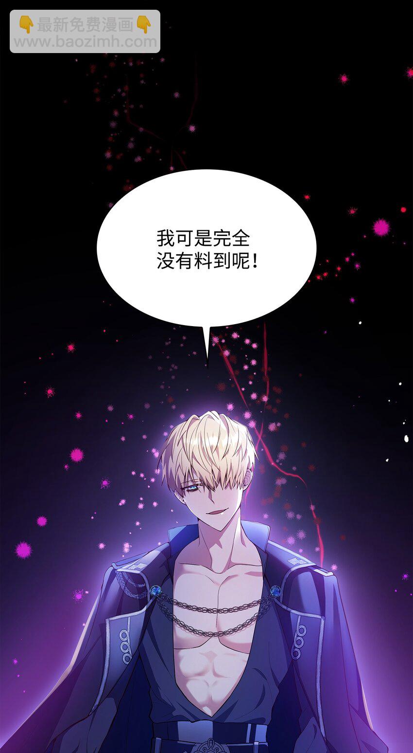 11 重逢(1/2)-第11话