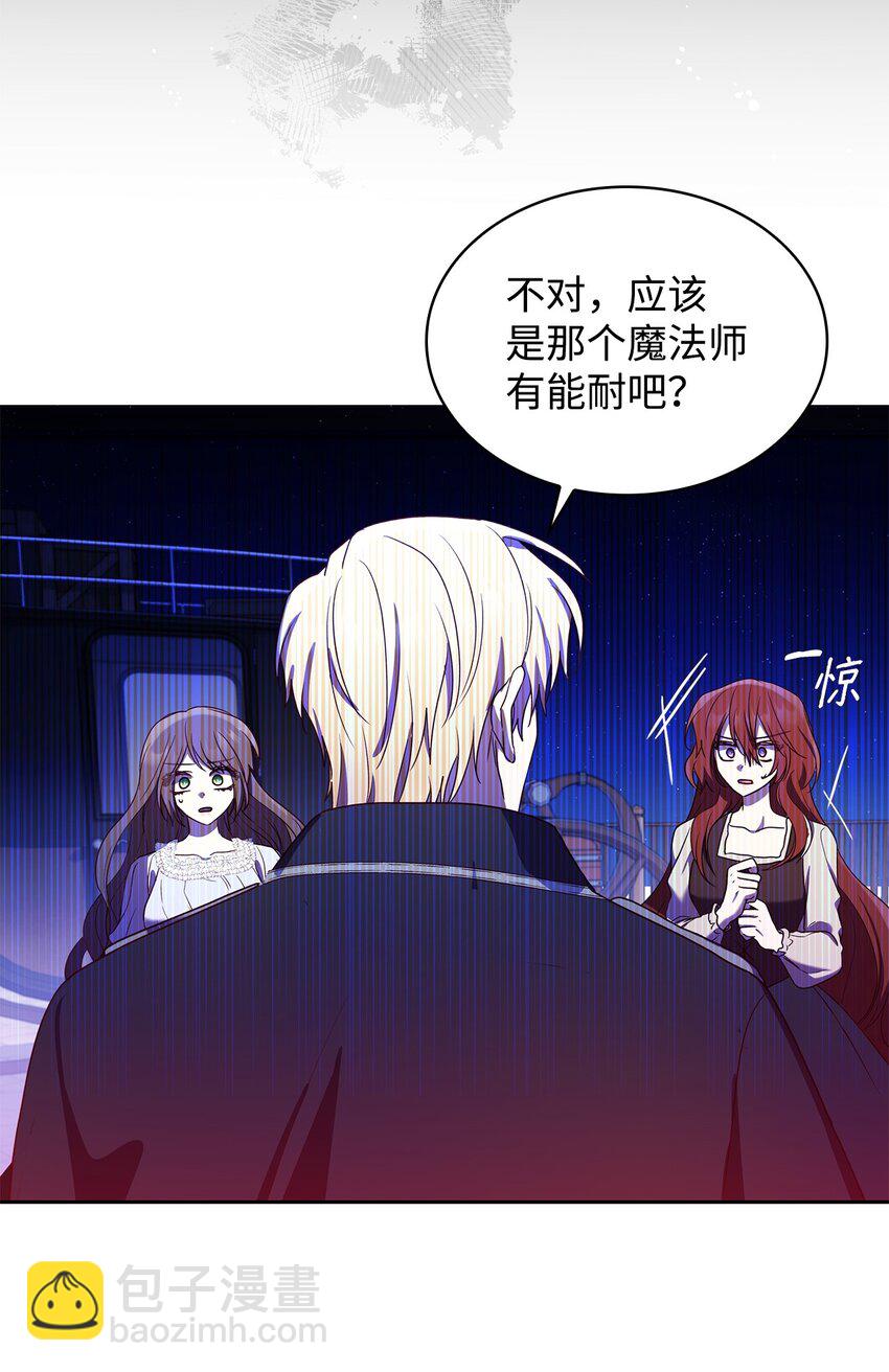 11 重逢(1/2)-第11话