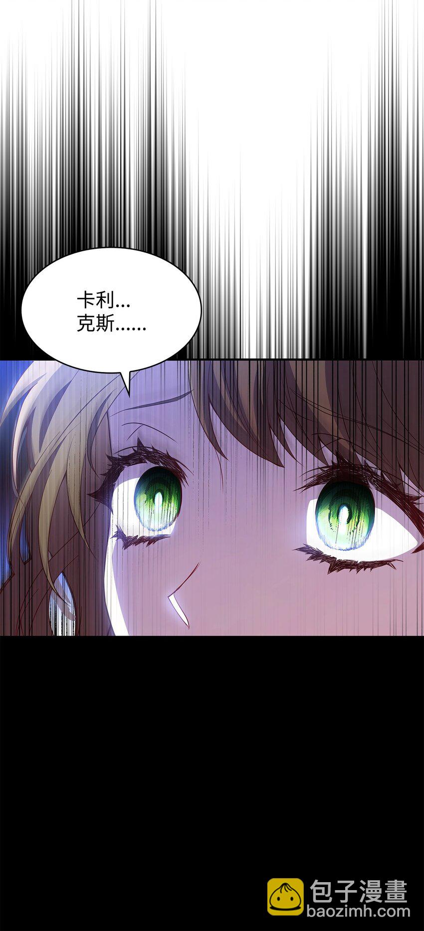 11 重逢(1/2)-第11话