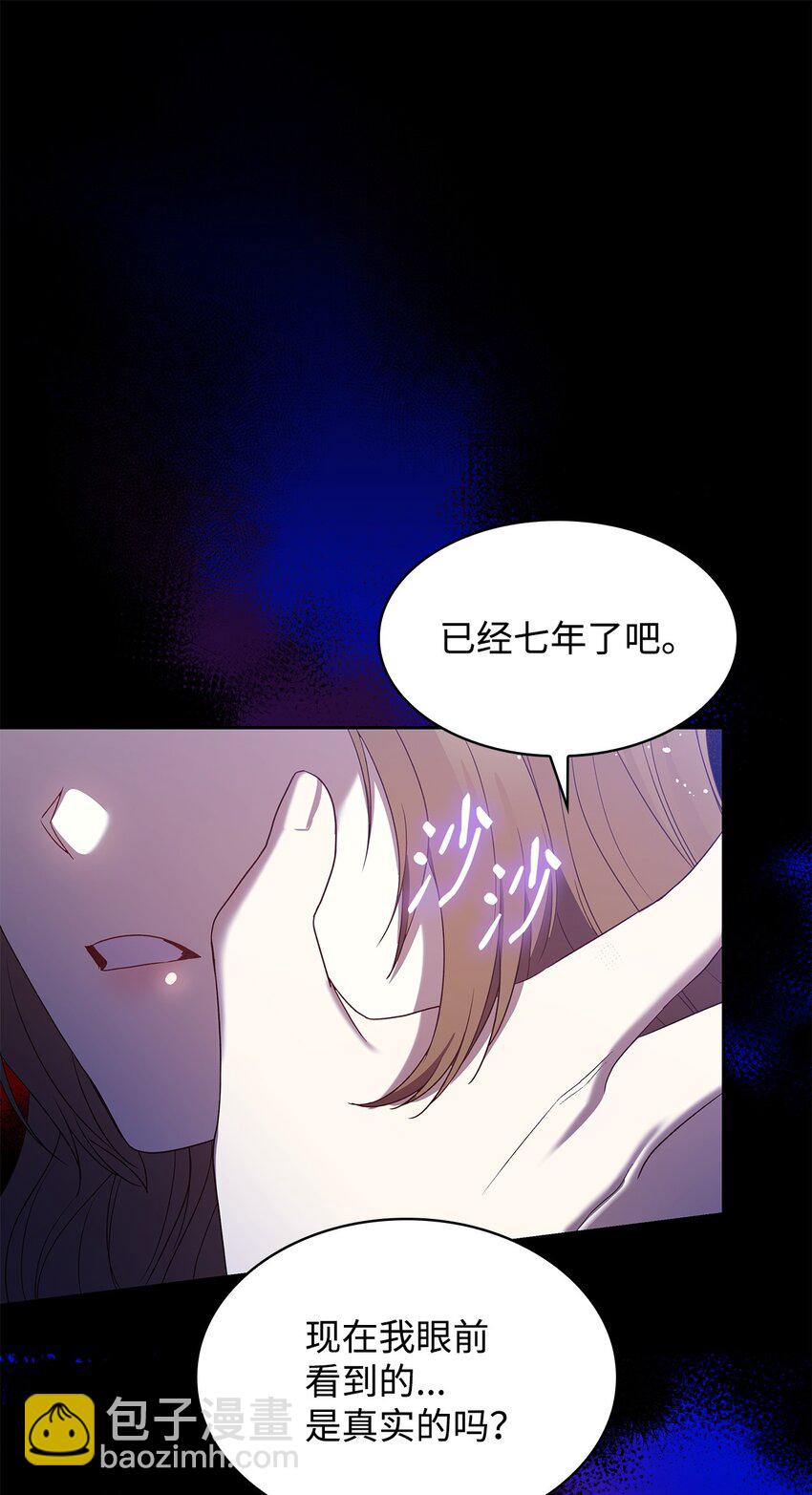 11 重逢(1/2)-第11话