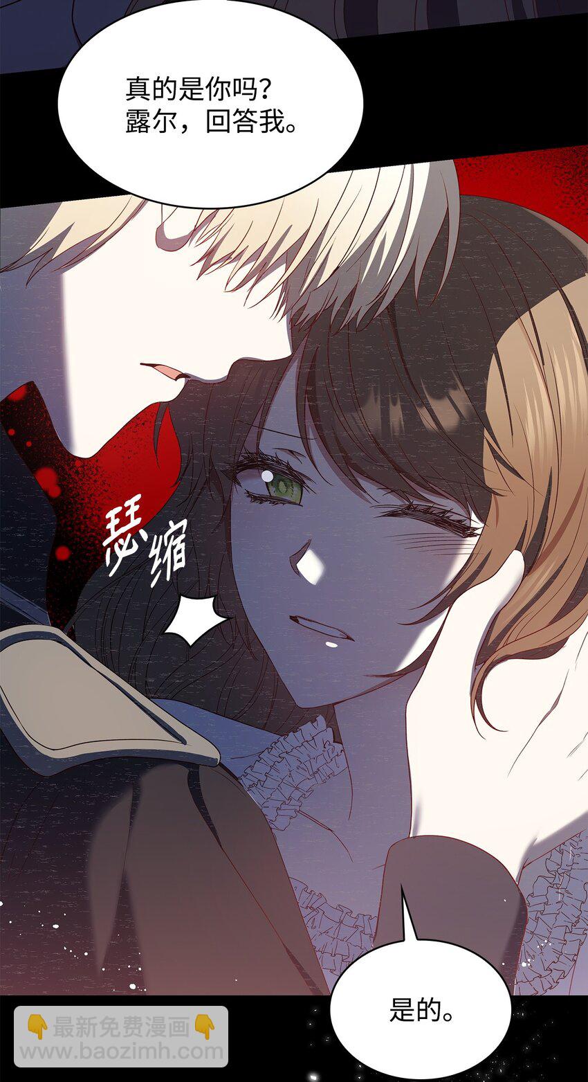 11 重逢(1/2)-第11话