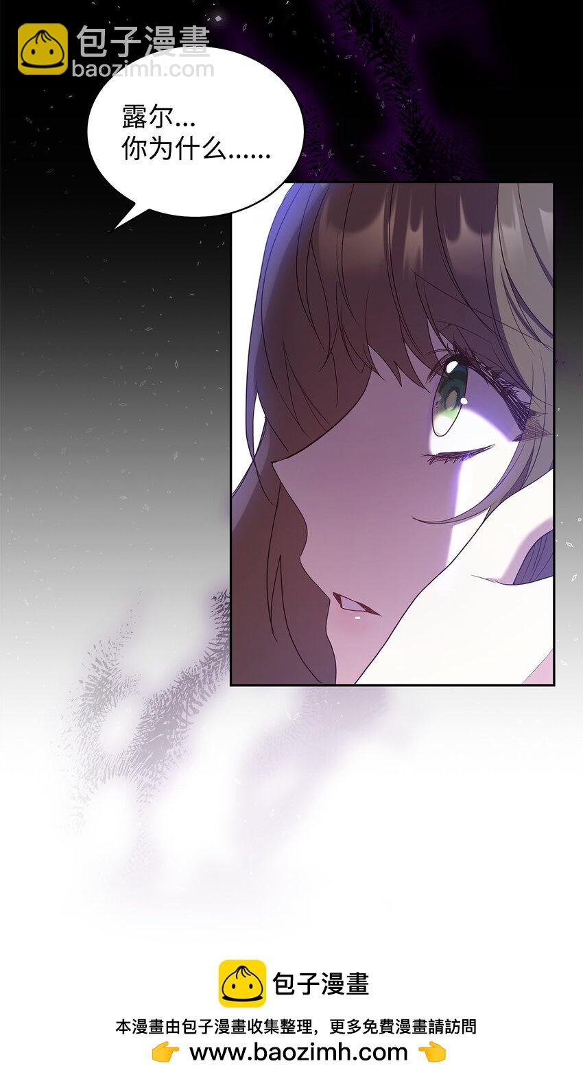 11 重逢(1/2)-第11话