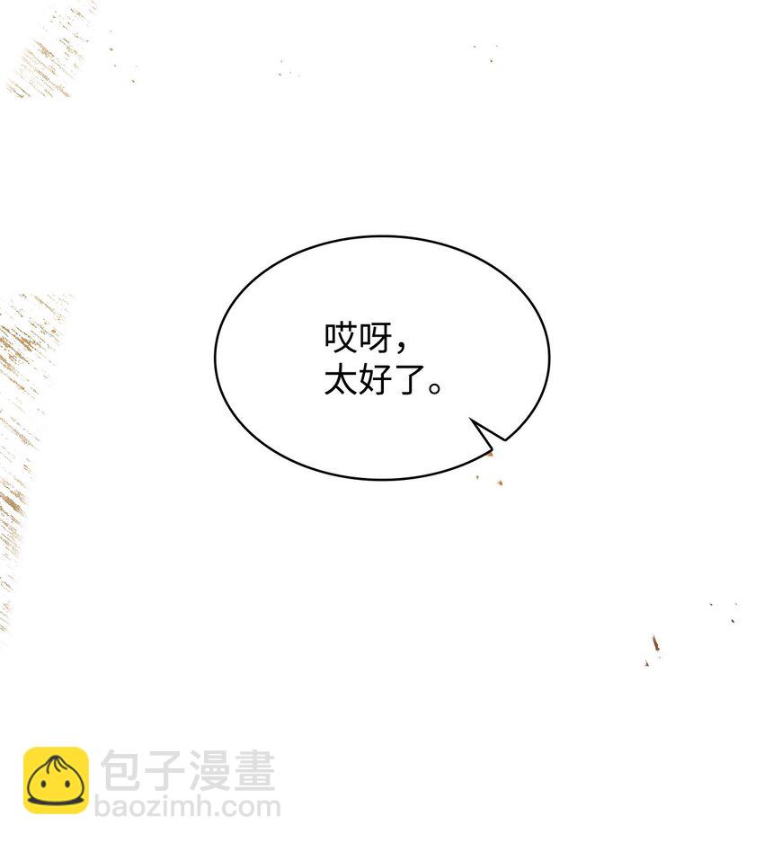 13 四人相逢(1/2)-第13话