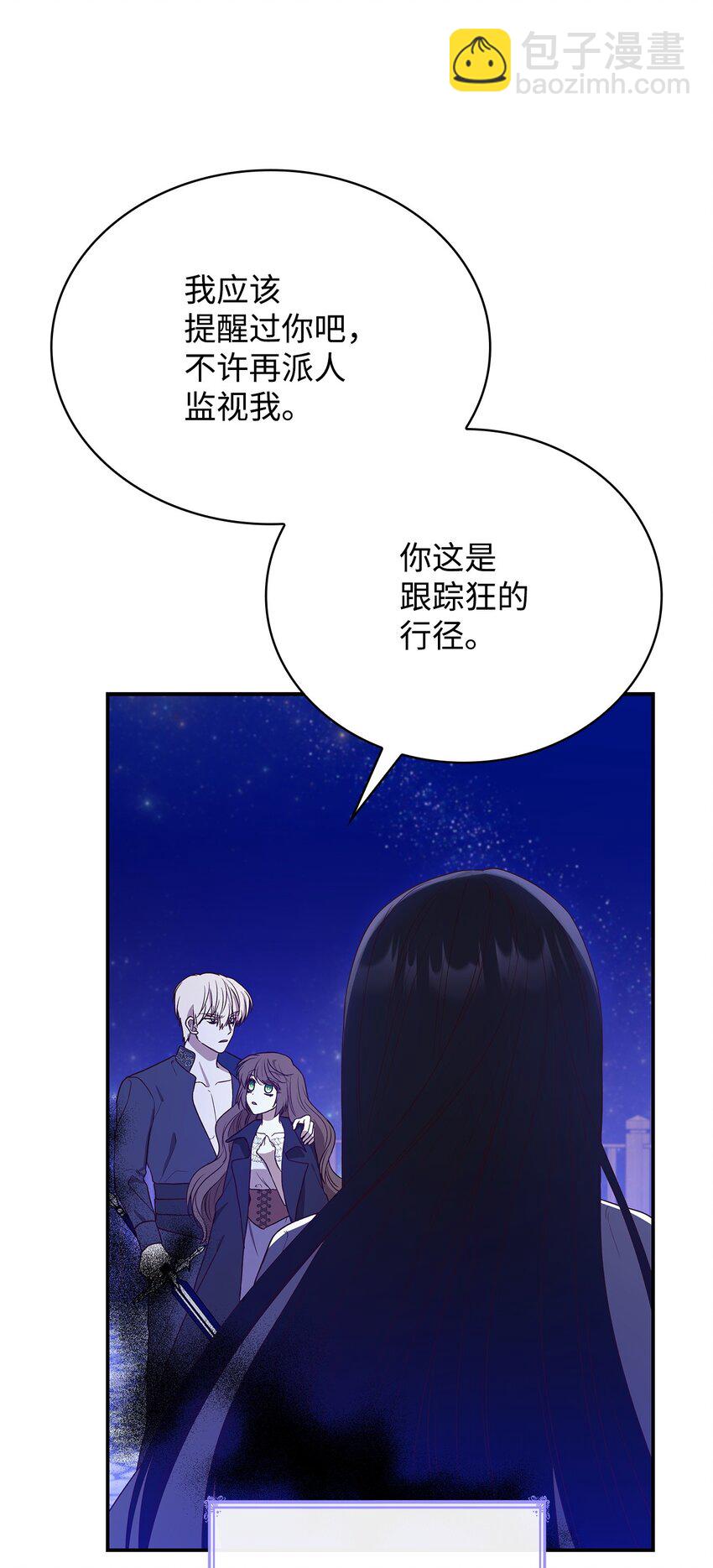 13 四人相逢(1/2)-第13话