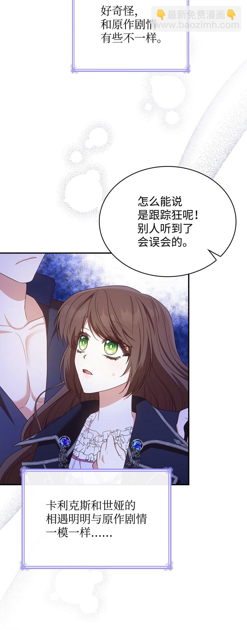 13 四人相逢(1/2)-第13话