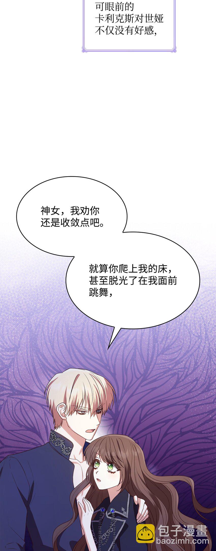 13 四人相逢(1/2)-第13话