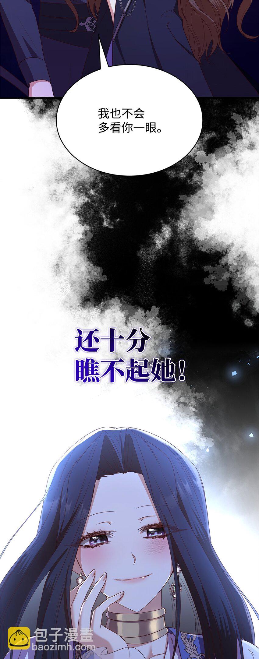 13 四人相逢(1/2)-第13话