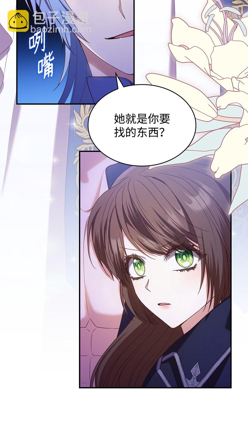 13 四人相逢(1/2)-第13话