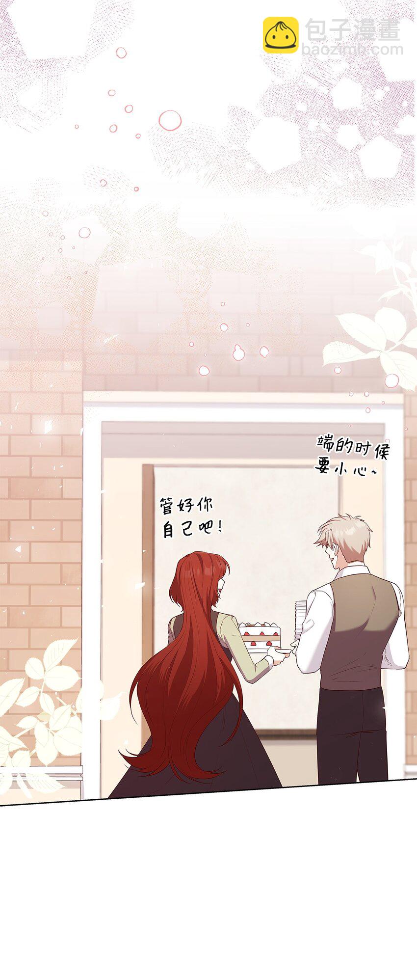 15 生日宴会(1/2)-第15话