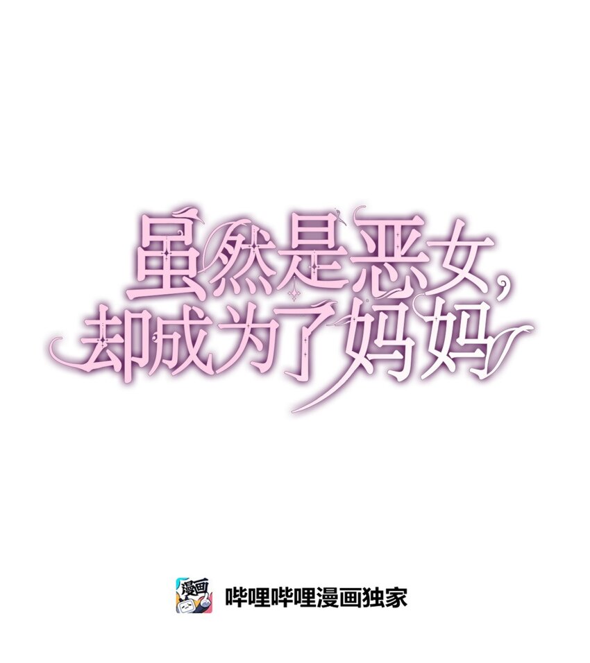 17 误会(1/2)-第17话