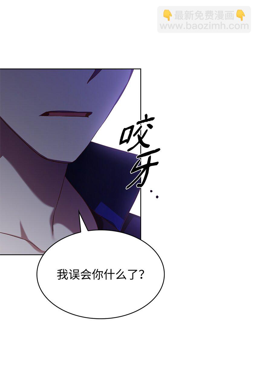 17 误会(1/2)-第17话