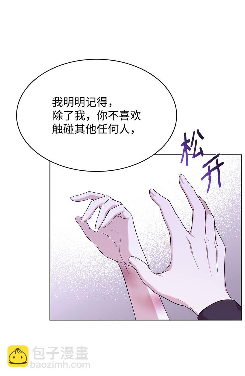 17 误会(1/2)-第17话