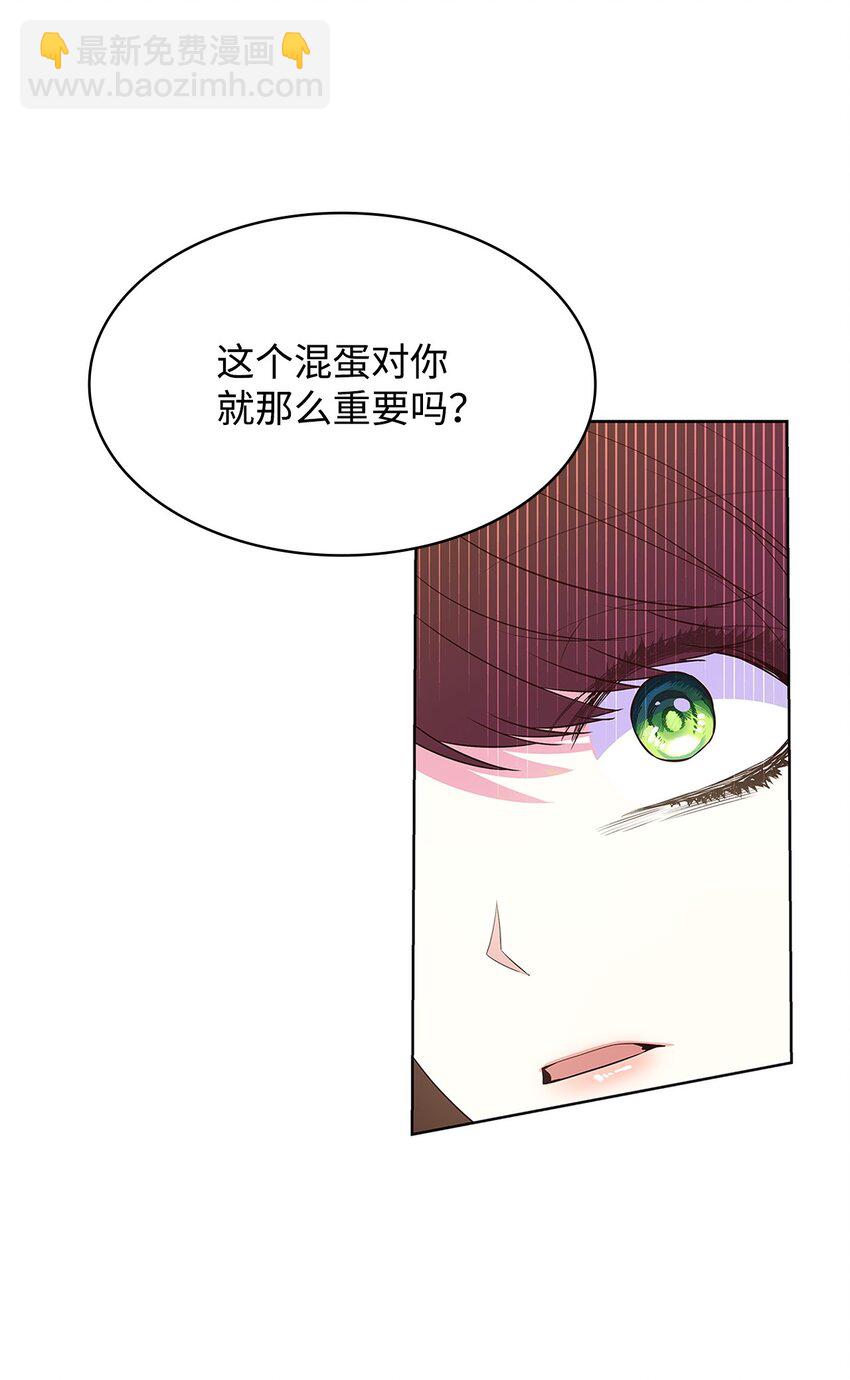 17 误会(1/2)-第17话