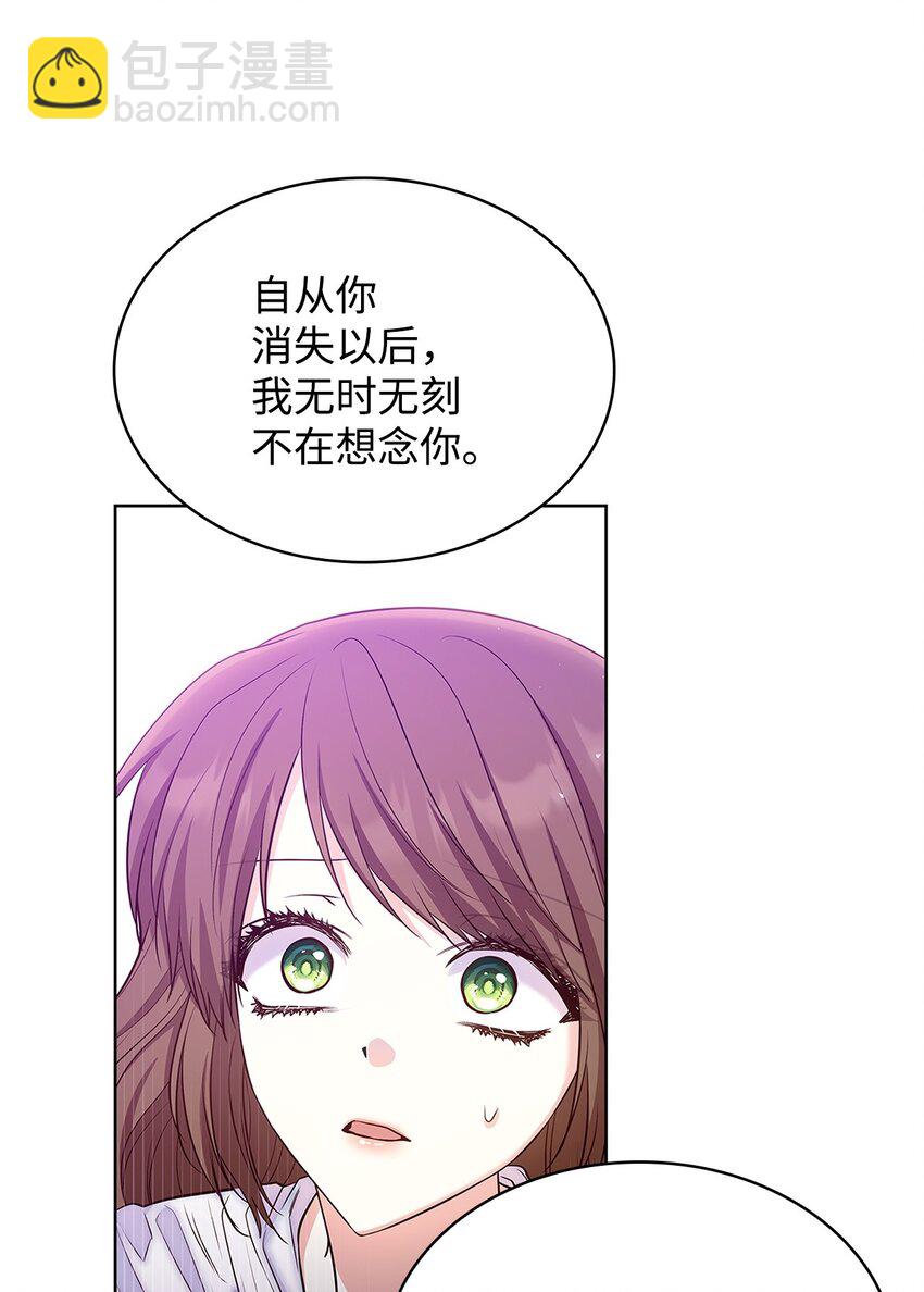 17 误会(1/2)-第17话