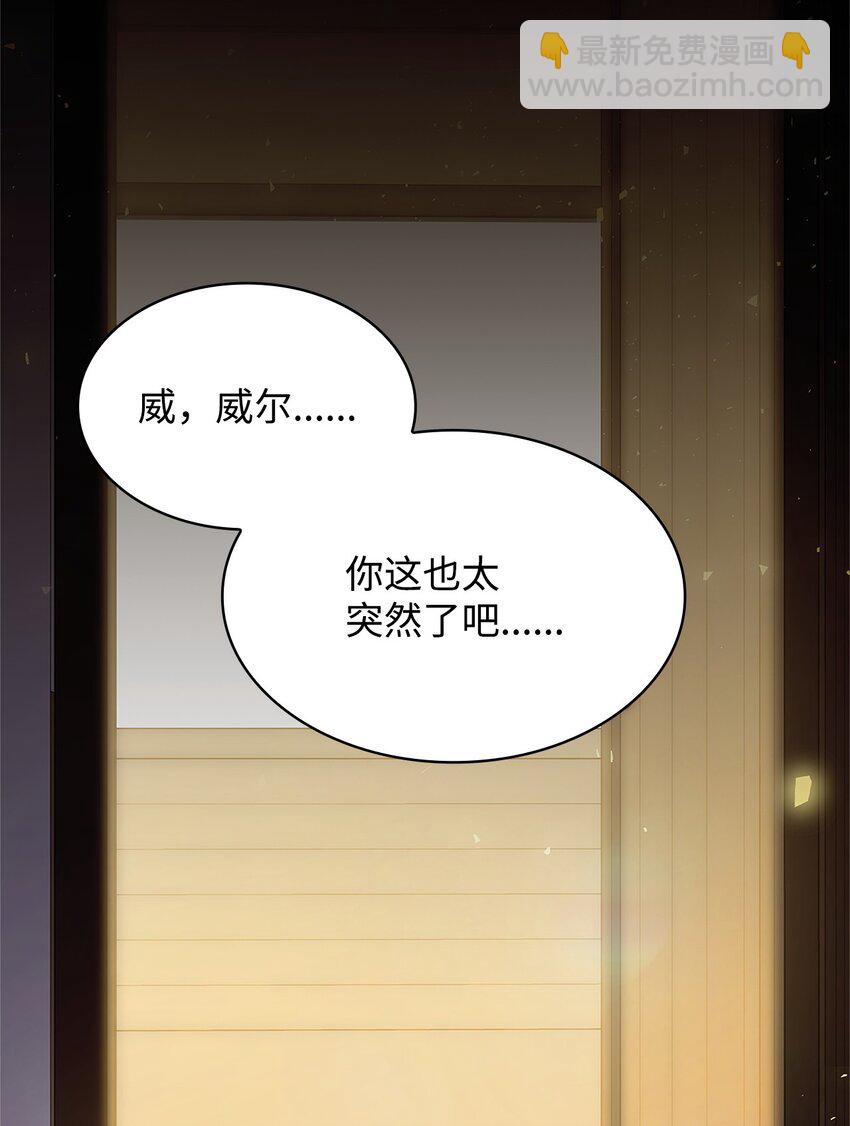 17 误会(1/2)-第17话