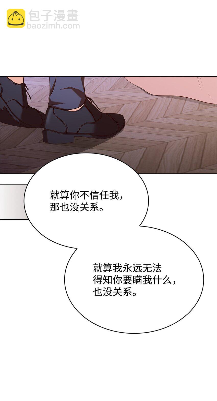 17 误会(1/2)-第17话