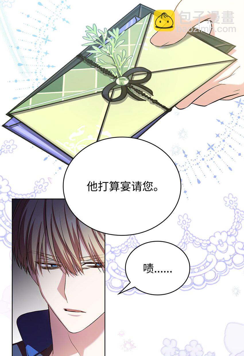 17 误会(1/2)-第17话
